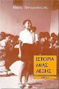 ������� ���� ����� ����� �