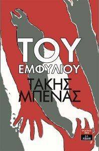 ��� ��������-������ ��� �������� ������