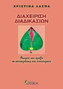 ���������� �����������