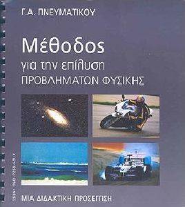 ������� ��� ��� ������� ����������� �������