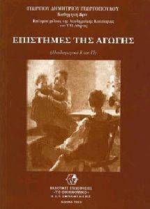 ��������� ��� ������