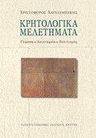 ����������� ����������