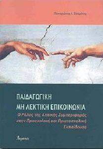 ����������� �� ������� �����������