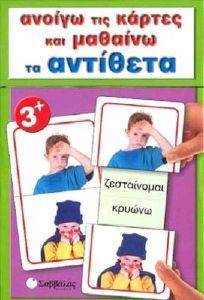 ������ ��� ������ ��� ������� �� ��������