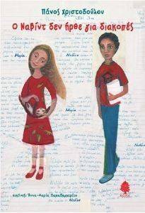 � ������ ��� ���� ��� ��������