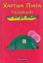 ������� ����� ��� ����� ������