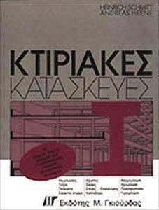 ��������� ����������