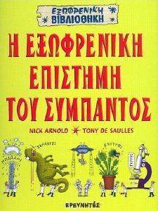 � ���������� �������� ��� ���������