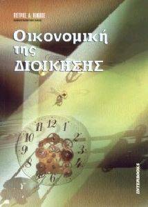 ���������� ��� ���������