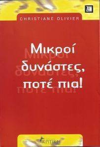 ������ �������� ���� ��� !