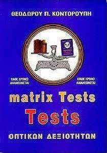 MATRIX TESTS