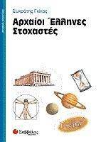 ������� ������� ���������