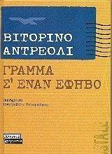 ������ � ���� �����