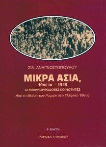 �� ��������� ���������� ��� ������ ����� (�����)