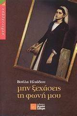 ��� �������� �� ���� ���