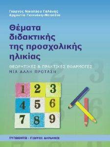 ������ ���������� ��� ����������� �������