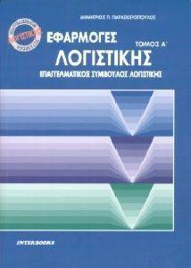 ��������� ���������� ����� �