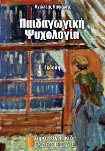 ����������� ���������