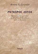 �������� �����