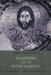 ��������� ��� �� ���� �������