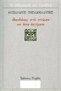 ��������� ��� ������ ��� ���� ���������