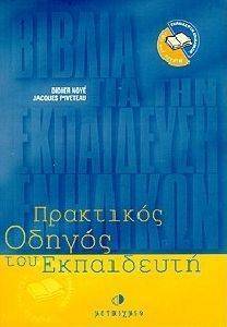 ��������� ������ ��� ����������