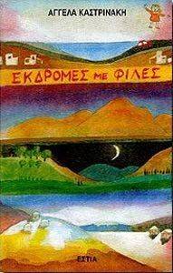 �������� �� �����