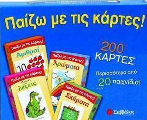 ����� �� ��� ������