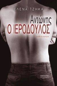 ������� � ����������