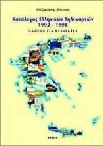 ��������� ��������� ����������