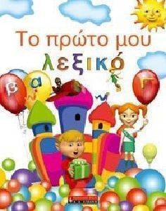 �� ����� ��� ������