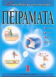 ��������� 1