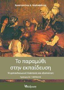 �� �������� ���� ����������