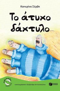 �� ����� �������