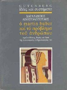  MARTIN BUDER     