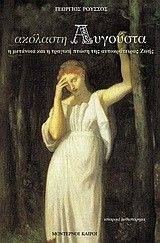 �������� �������� ����� 2