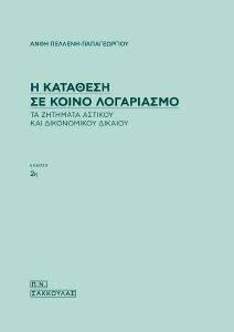 � �������� �� ����� ����������