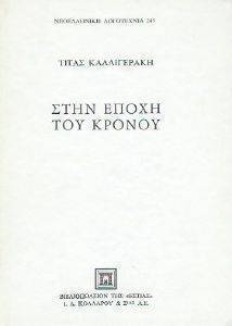 ���� ����� ��� ������ 