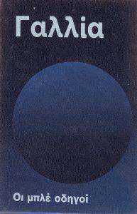 �� ���� ������, ������ (� �����)