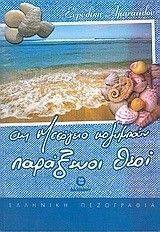 ��� �������� ��������� ��������� ����