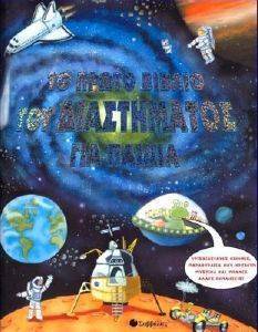 �� ����� ������ ��� ����������� ��� ������