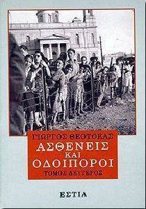 �������� ��� ��������� ����� �