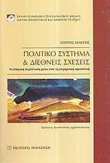 �������� ������� ��� �������� �������