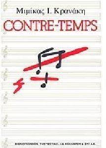 CONTRE TEMPS CONTRE TEMPS