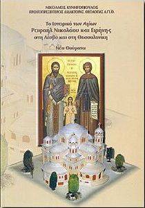 �� �������� ��� ����� ������ �������� ��� �������