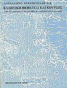 �������� ��������� ��� �������