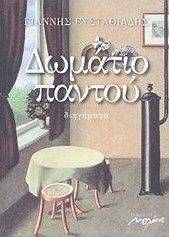 ������� ������