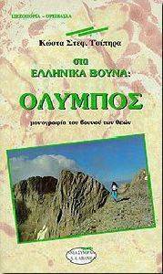 ��� �������� �����: �������