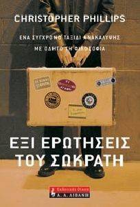 ��� ��������� ��� �������