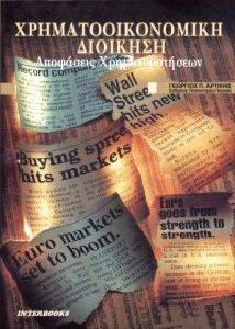 ����������������� �������� ��������� ���������������